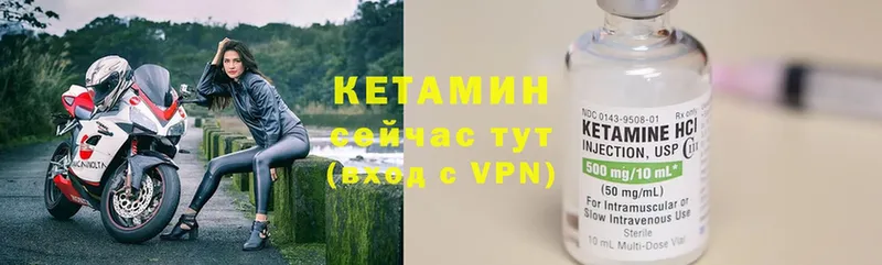 даркнет сайт  KRAKEN онион  КЕТАМИН VHQ  Горно-Алтайск 